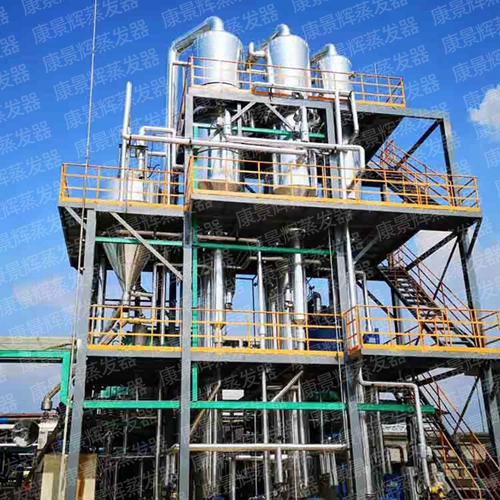 硝酸鈉、氯化鈉和硫酸鈉的分離提純工藝