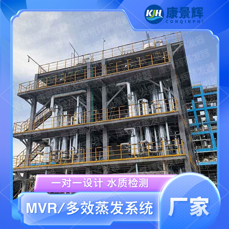 造成蒸發(fā)器堵塞原因有哪些？