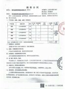 堅守“好原料、好品質” 只為好口碑