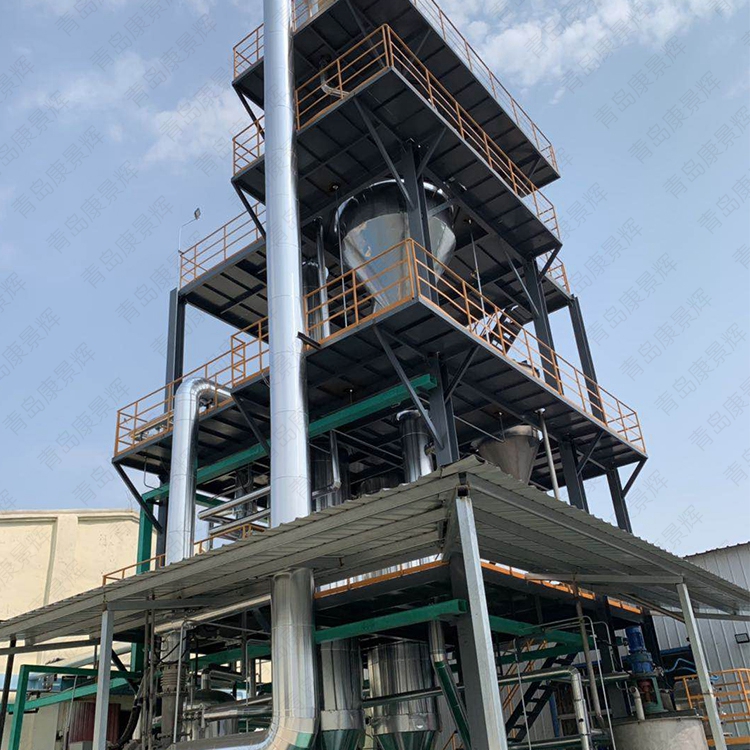 蒸發(fā)器 蒸發(fā)器